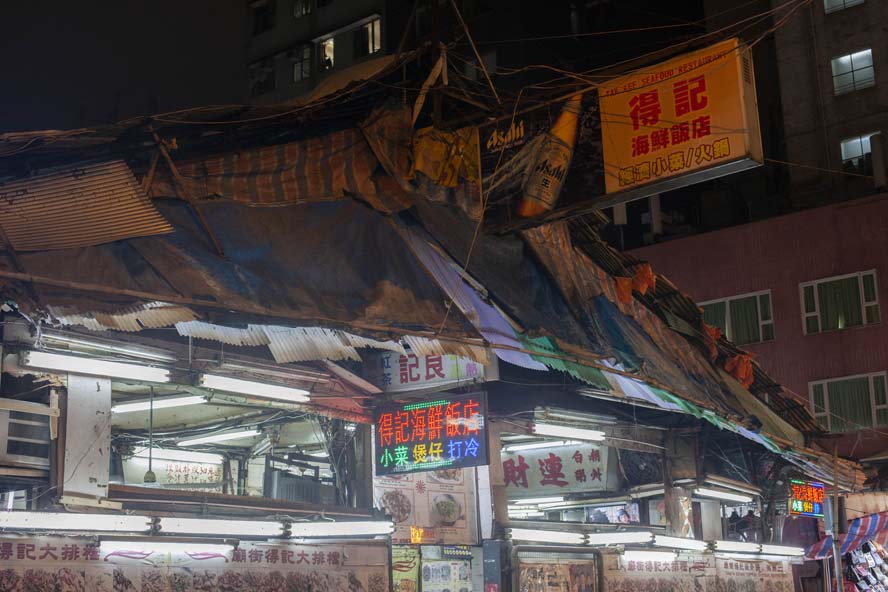 Hong Kong 2018 photo